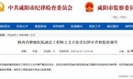 四川肿瘤医院爆料信息最新,揭秘医疗行业潜规则与患者权益保护