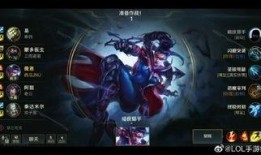 手游皮肤最新爆料图片,惊艳视觉盛宴，神秘角色即将登场！