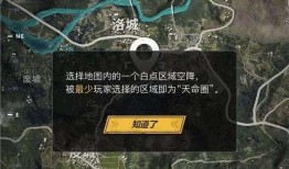 绝地求生2最新地图爆料,神秘岛屿揭秘，探险与生存新篇章开启