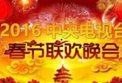 河南春晚爆料最新消息,精彩节目抢先看，明星阵容大揭秘！