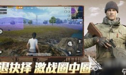和平精英春光漫游爆料最新,和平精英新版本爆料，浪漫冒险即将开启！