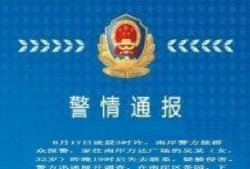 重庆女士爆料案件最新,惊人内幕揭露，真相即将浮出水面