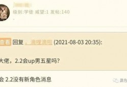 最新内鬼爆料内容大全,最新内容大全深度解析