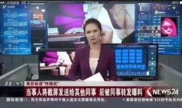 八卦女最新爆料,揭秘娱乐圈惊天秘密！