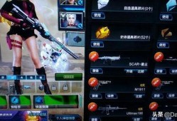 逆战最新换购爆料怎么获得,揭秘高效获取稀有装备的独家攻略