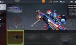 手游皮肤爆料最新版本,华丽登场，等你来战！
