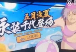 火影最新爆料站,神秘新角色登场，剧情走向再掀波澜！