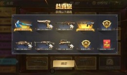 cf手游最新爆料钻石,钻石生成机制大揭秘！