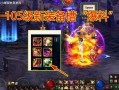 王者幻神爆料视频大全最新,揭秘神秘英雄，探寻游戏新篇章