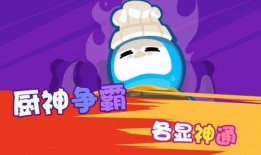 火柴人最新版爆料下载,全新玩法与升级亮点抢先看