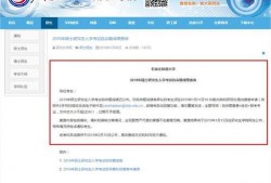 吉大最新爆料消息查询,揭秘重大科研突破背后的故事