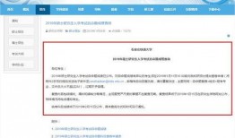 吉大最新爆料消息查询,揭秘重大科研突破背后的故事