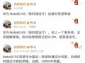 本周最新爆料,揭秘热门事件背后惊人真相！