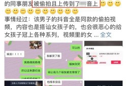 湖州女孩爆料视频最新网站,揭秘事件背后真相