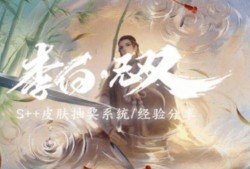 李白无双最新爆料视频,揭秘游戏世界背后的传奇故事