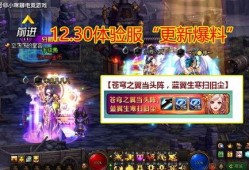 地下城最新爆料竞拍,神秘竞拍活动即将开启，揭秘神秘宝藏之谜