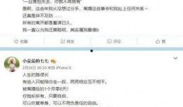前妻小号爆料新闻最新,揭秘明星婚姻背后的惊人真相！”