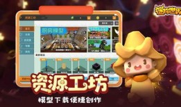 迷你世界小浪最新爆料视频,揭秘神秘新内容与玩法升级