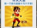 地铁跑酷元旦最新爆料,全新爆料揭秘神秘新内容