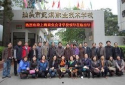 汕头市校园爆料事件最新,揭秘校园内幕，真相背后引关注