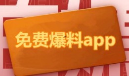 每天最新爆料,今日最新爆料，带你直击事件真相！”