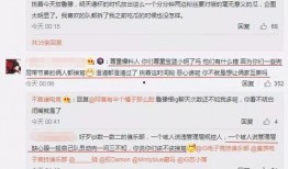 文安吃瓜最新事件爆料,最新爆料揭露惊人内幕