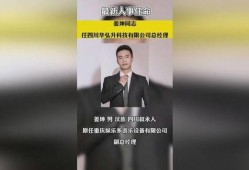 江门热点爆料新闻事件最新,江门惊现神秘巨蟒！村民紧急求助官方介入调查