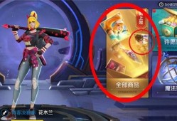 阿梦皮肤图片最新爆料图,时尚潮流，魅力四溢