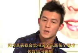 陈冠希最新爆料张柏芝,娱乐圈风云再起！