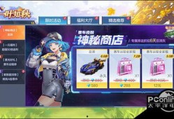 陨星爆料最新动态视频在线观看,揭秘神秘视频背后的惊人真相