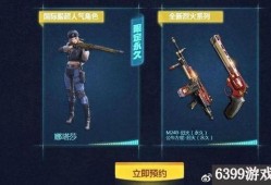 cf手游最新爆料钻石,钻石生成机制大揭秘！
