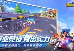 卡丁车手游最新爆料,速度与激情再升级，全新赛道等你挑战！