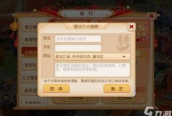 手游最新版爆料软件,全新功能揭秘，带你领略游戏新境界