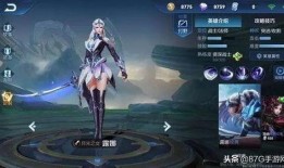 露娜皮肤最新爆料,露娜新皮肤惊艳亮相，炫酷特效引期待！