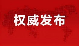 昆明小学爆料最新消息视频,视频揭露惊人真相