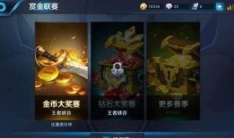 从哪看王者最新爆料信息,王者最新爆料，从官方渠道一探究竟