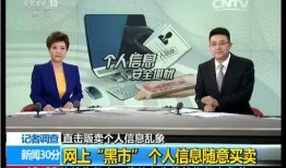 谁爆料孙家强最新消息,揭秘爆料背后的真相