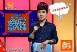 综艺八卦爆料最新消息今天,今日热点事件幕后真相大曝光！