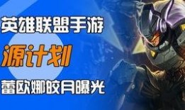 手游皮肤爆料最新版本,华丽登场，等你来战！