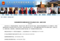 鹏城最新爆料事件视频,视频揭秘事件背后惊人真相