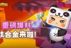 迷你世界小浪最新爆料视频,揭秘神秘新内容与玩法升级