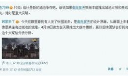 tian最新爆料,最新爆料揭示娱乐圈惊人内幕
