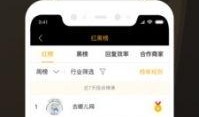 爆料广东黑厂案件最新进展,调查深入，涉案人员名单曝光