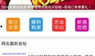 每天最新爆料,今日最新爆料，带你直击事件真相！”